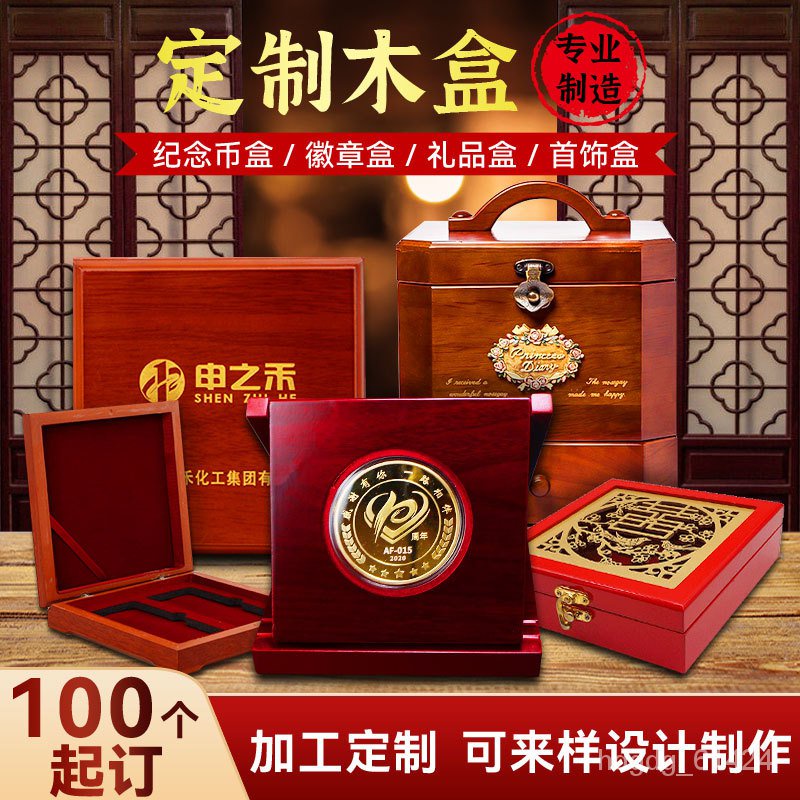 Get gifts/QM Wooden Box Customized Ornament Gift Box Tea Red Wine Liquor Box Storage Jewelry Box Customized Gold and Si