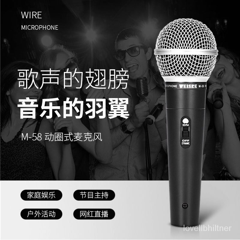 Get gifts/QM WEISRE SM-58 Moving coil microphone High Fidelity Microphone-Core Vocals Musical Instrument Sound Card Wi