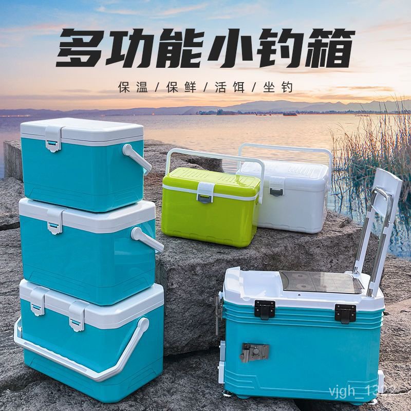 QM New Mini Sea Fishing Fishing Box Heat Preservation Small Fishing Box Multi-Function Shrimp Farming Box Portable Fish