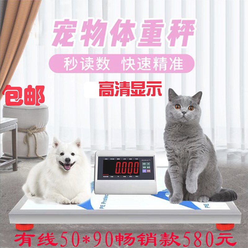 QMPet Hospital Dog Electronic Body Weight Scale Pet Shop Bluetooth Connection Computer Loadmeter Wireless Scale300kg FH