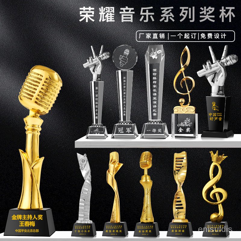 Get gifts/QM Crystal Trophy Resin Music Creative Musical Note Resin Microphone Microphone Competition Host Speech Metal