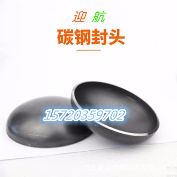 QMDirect Selling National Standard Welding Hot Pressing Stamping Carbon Steel Pipe Cap Round Head Pipe Plug Iron Plug r