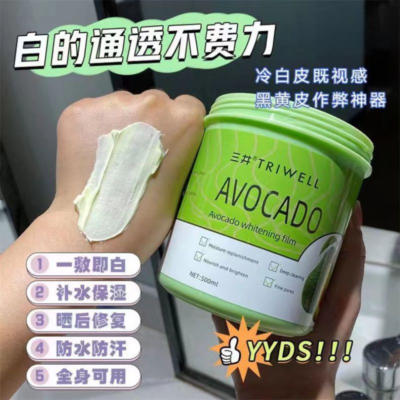 Japanese Triwell Avocado Whitening Firm Body Mask 500G