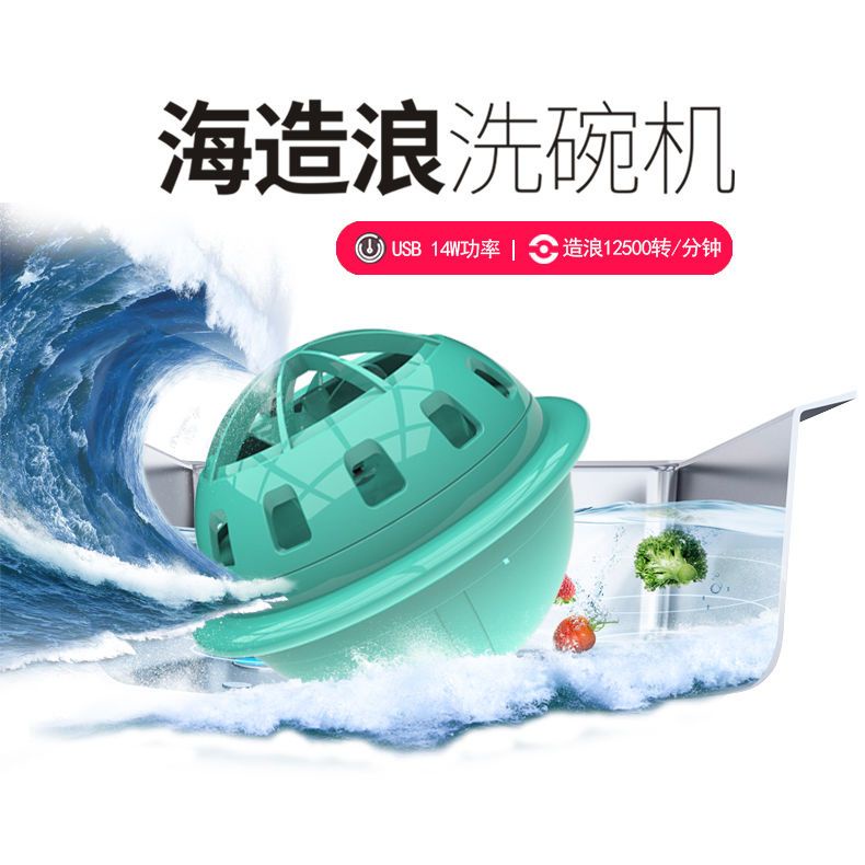 DD💥Ultrasonic Dishwasher Mini Lazy Fabulous Dish Washing Product Household Intelligent Electric Wave-Making Dishwasher F