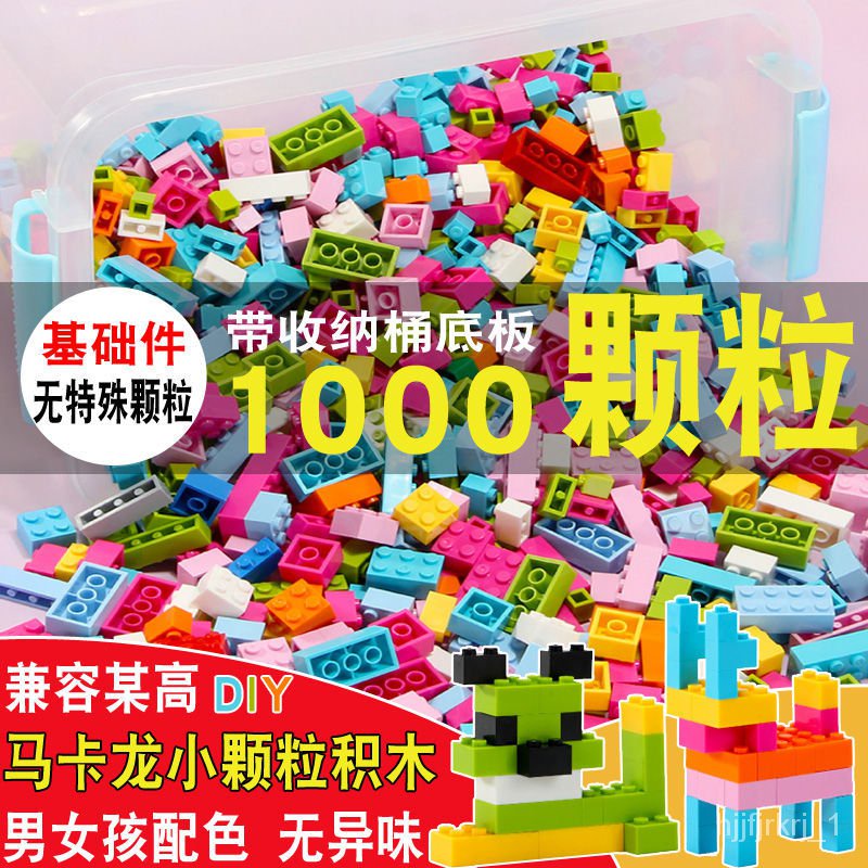 Get gifts/NewChildren's Small Particle Australian Building Blocks Toys Compatible with Lego Assembly Plug-in Boys and G