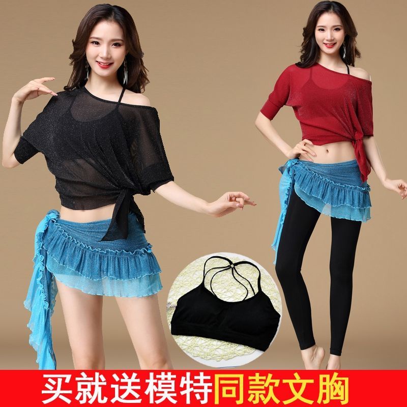 Belly dance beginner 2022 uniforms Oriental dancer spring network modal yarn coa Belly dance 2022 beginner Practice Clothes Oriental dance Female spring Net Gauze Top modal Pants Cover Hip Scarf 6.15