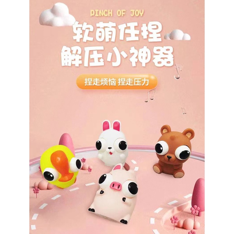 DDDouyin Online Influencer Same Style Decompression Squeezing Toy Cartoon New Exotic Staring Cute Pet Gadget Office Fun