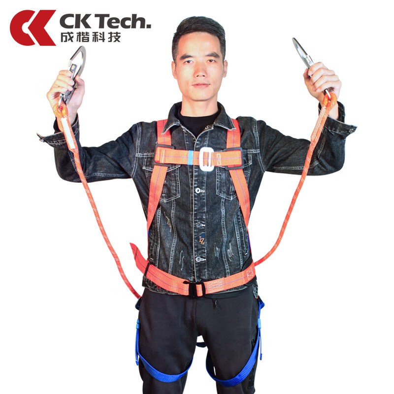 DDCk tech. CKB-AQD001 Five-Point Double Hook Safety Belt Aerial Work Safety Belt Rope TET7