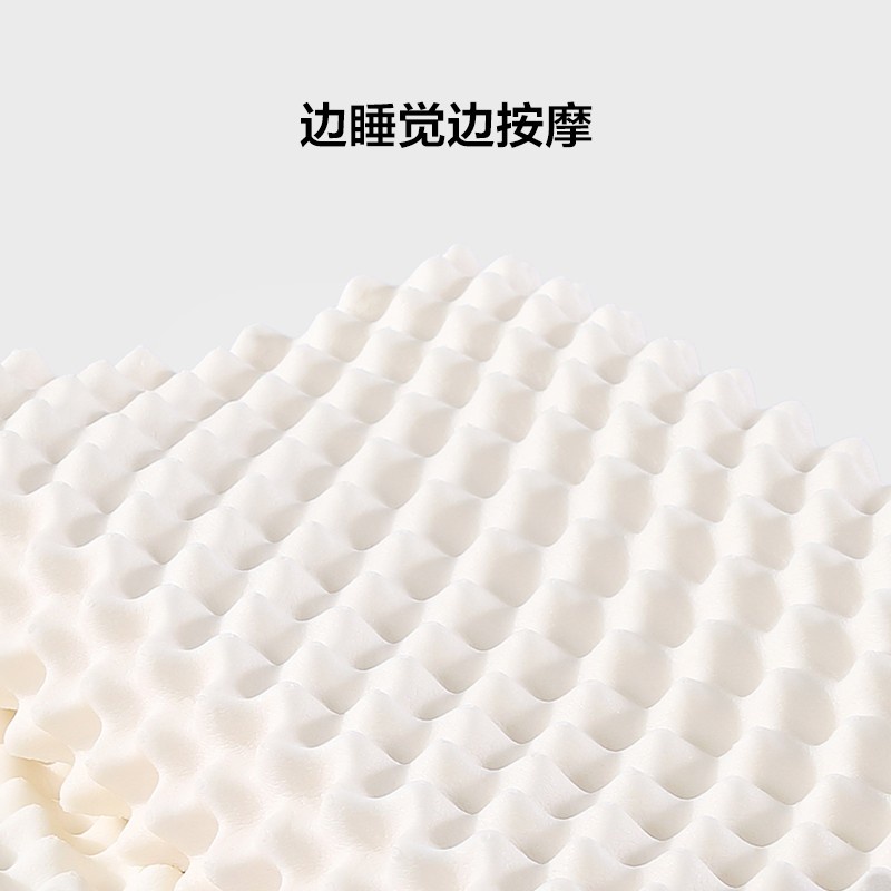 QMLOVOLe Wojia Textile, a Brand Owned by Luo Lai Life Latex Pillow Pressure Relief Massage Particles Thai Imported Pill