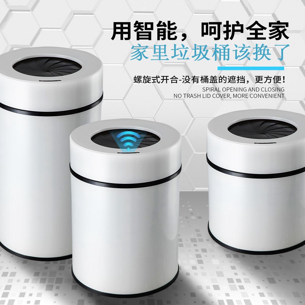 Get 7% coupon+gift】lectric Smart Inductive Ashbin Household Bathroom Living Room Classification Wet and Dry Charging Spi