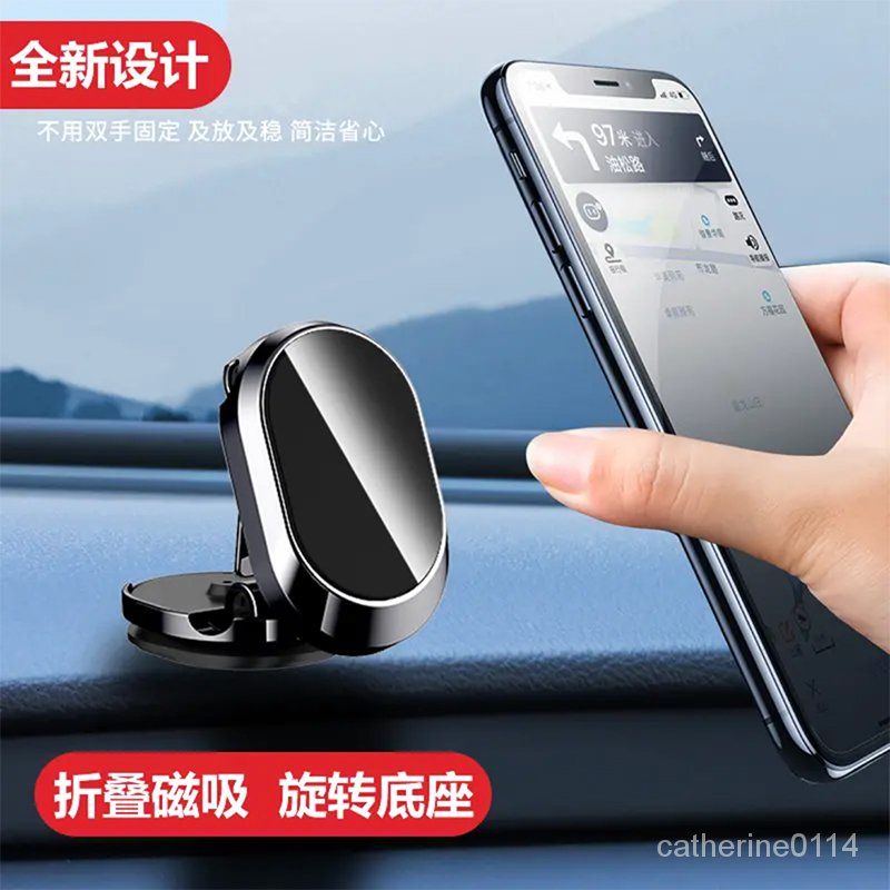 Dylan Folding Magnetic Car Phone Holder Base360°Rotate Arbitrary Height Adjustment Tesla BMW Benz Audi Volkswagen Toyo