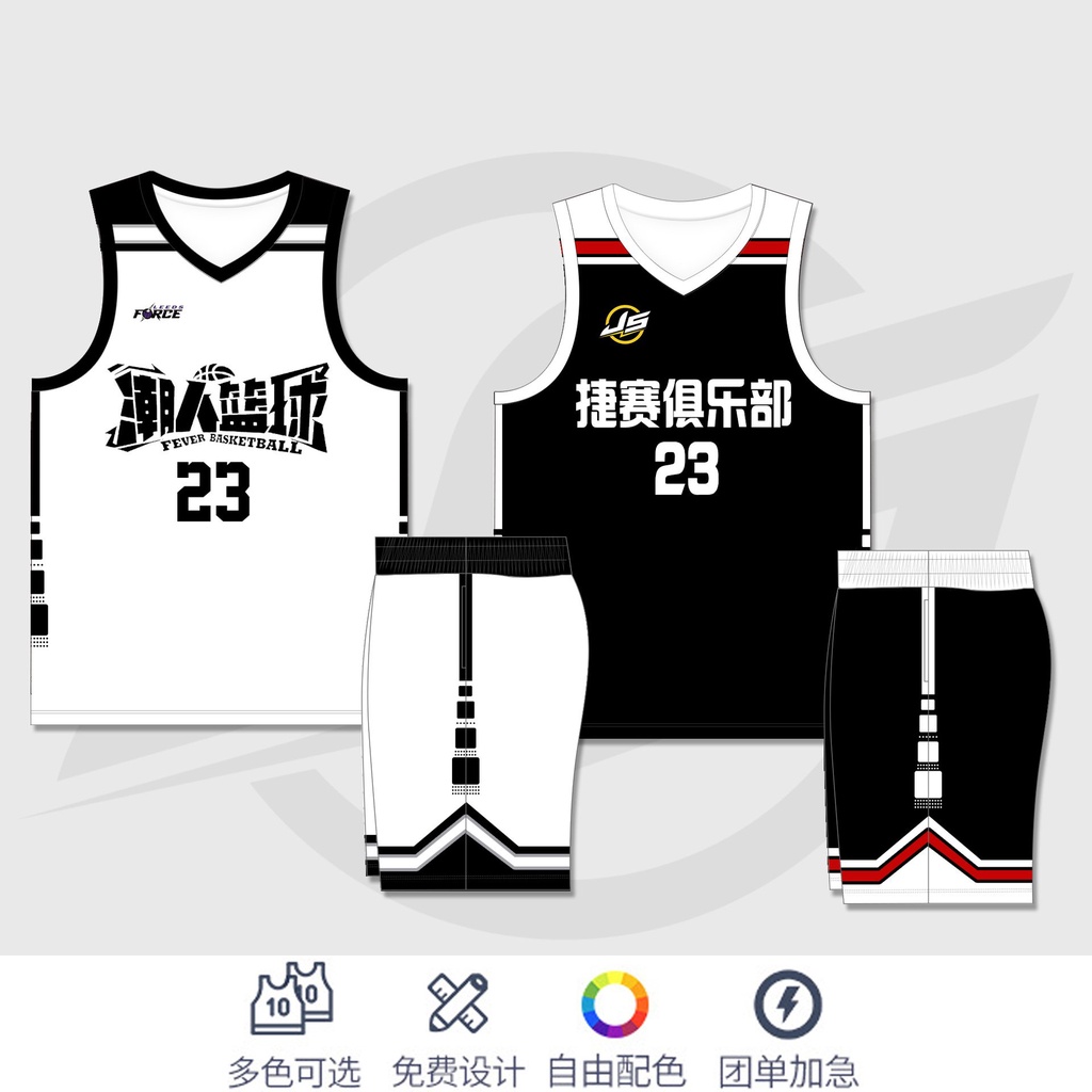 Get gifts/ DIYBasketball Wear Suit Male and Female College Students Competition Training Basketball Jersey Children's S