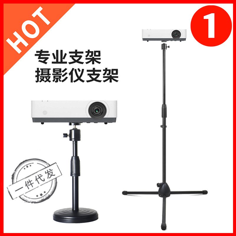 ✅Surveillance Camera Stand Projector Tripod SLR Camera Video Photo Shooting Photography Desktop Lazy Equipment