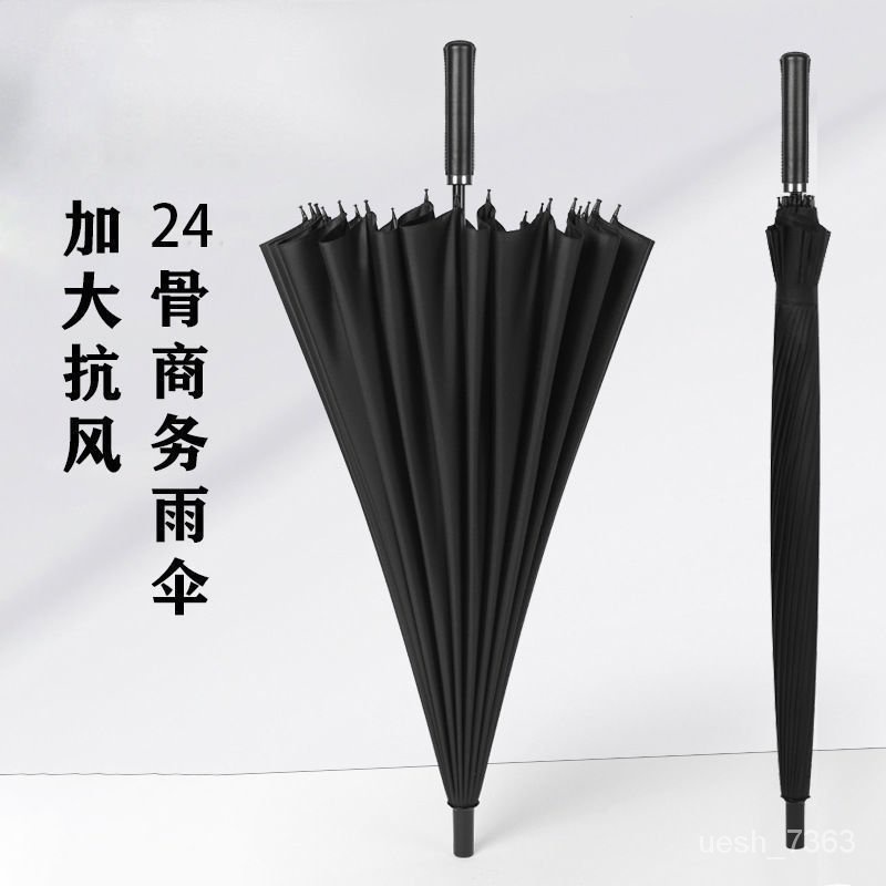 Get gifts/QM Wind-Resistant Umbrella Men's Automatic24Bone Long Handle Straight Rod plus-Sized Typhoon-Proof Oversized