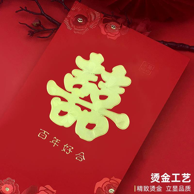 Get gifts/QMWedding Celebration 100,000 Yuan Li Shi Feng Large Wedding 100,000 Yuan Oversized Red Envelope Cash Gift Ba