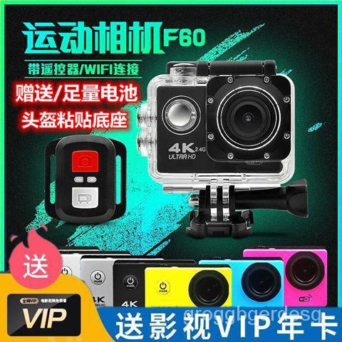 Get gifts/QM HD Sports Camera Snorkeling Waterproof Digital Video Camera Tourist Cycling Motorcycle Helmet Driving Reco