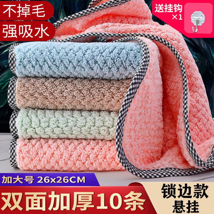 DDNon-Stick Oil Lint-Free Thickened Cleaning Cloth Housework Clean Water Absorption Kitchen Oil Removing Scouring Pad D