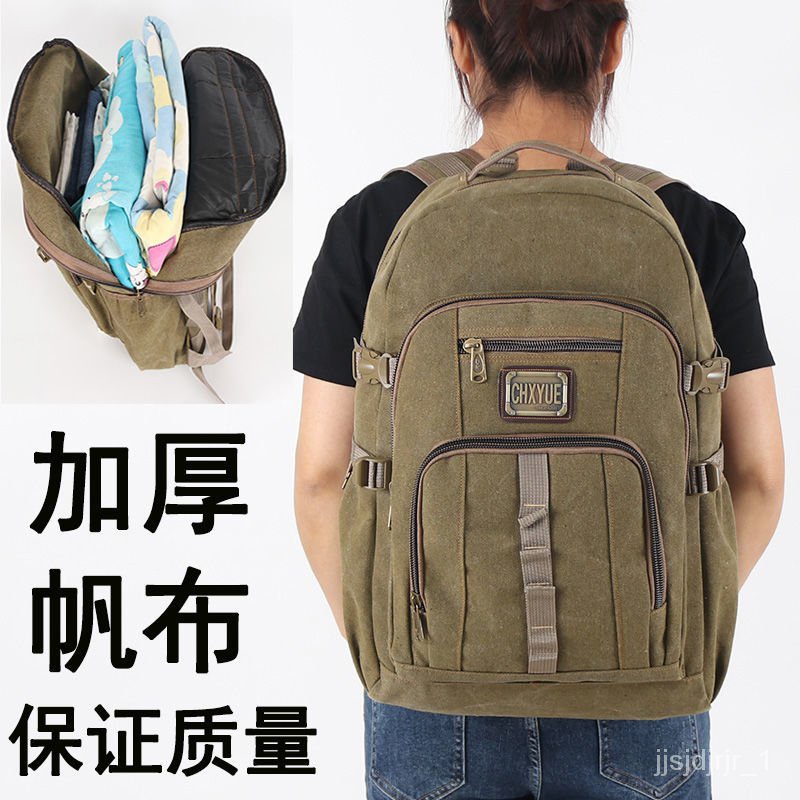 Get gifts/Large Capacity Retro Hiking Backpack Men50L Outdoor Travel Large Backpack Migrant Workers Luggage Canvas Back