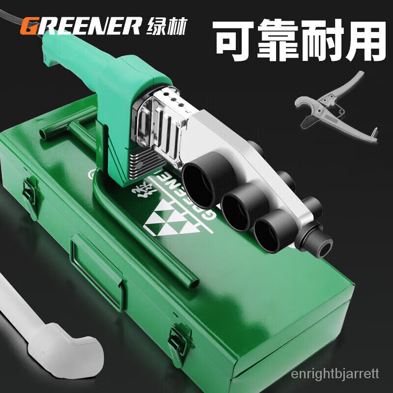 Get gifts/QM Green ForestpprHot-Melt Machine Hot Melt Machine Water Pipe Heat Capacity High Power Electricity Hot Melt