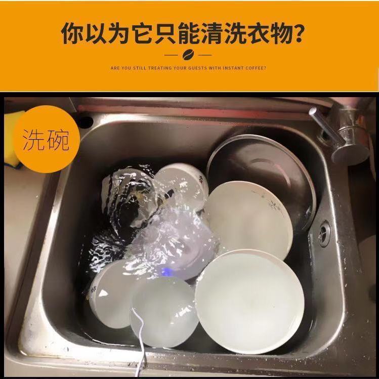 New💞Ultrasonic Sterilization Automatic Cleaning Device Dishwasher Fruit and Vegetable Clothes Mini Portable Travel Washi