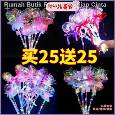 ♟Vibrato dengan bola langit berbintang yang sama tongkat sihir dongeng tongkat sihir pasar malam bercahaya pasar malam b