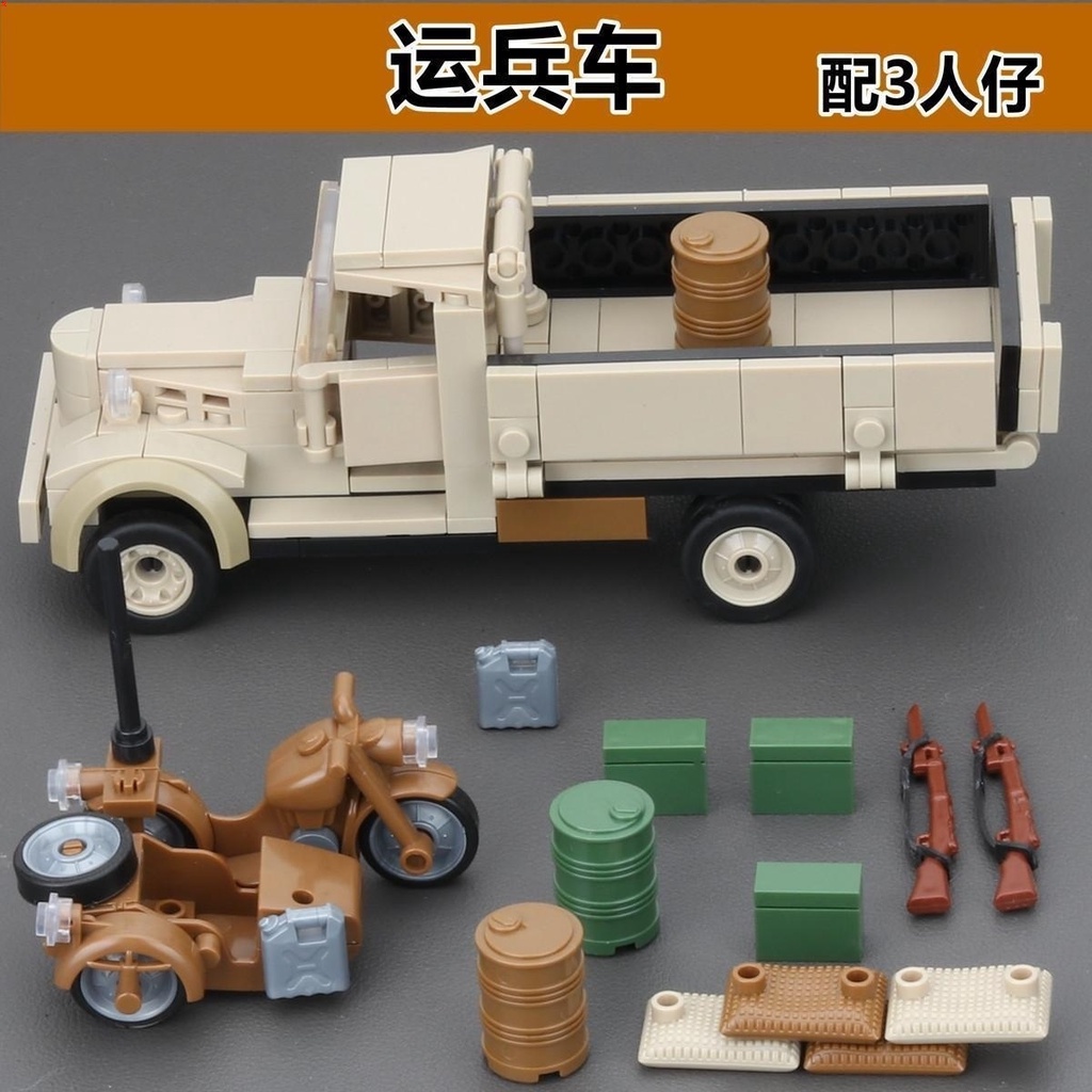 Full Crown Building Blocks Truck World War II Tank Fighter Airplane Armored Vehicle Model High Difficulty Assemb