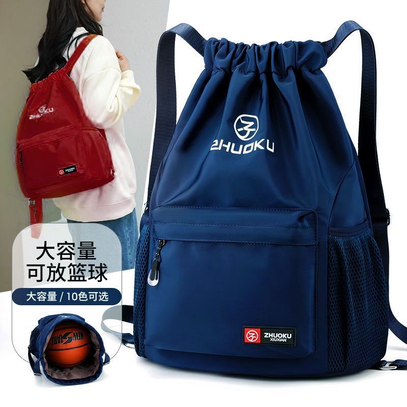 Large Capacity Men's and Women's Travel Sports Backpack Folded Fitness Bag Train大容量男女旅行运动双肩包折迭健身包训练背包束口袋抽绳包篮球包9.18