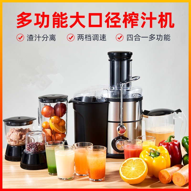 🅰Multifunctional Household Centrifugal Juicer Electric Fruit and Vegetable Blender Slag Juice Separation Juicer Cooking 