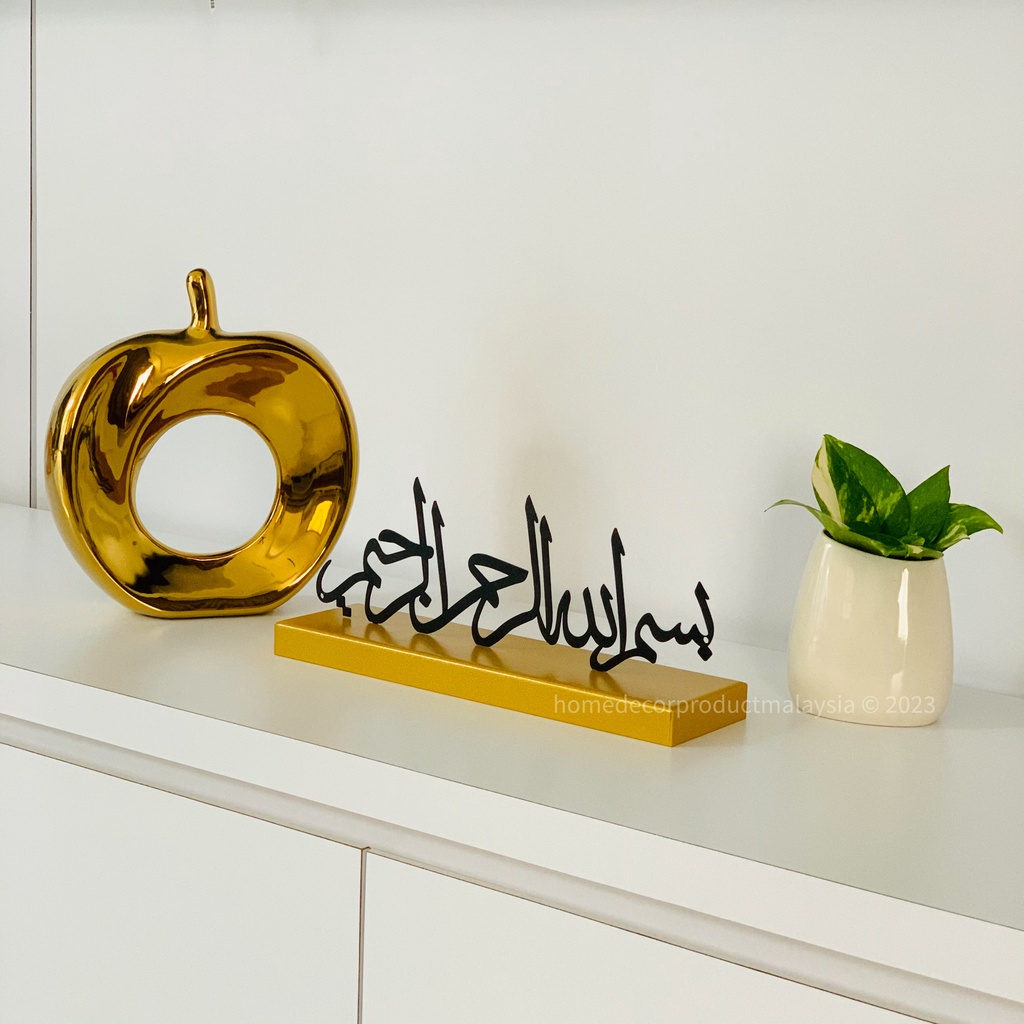 Metal Besi Table Decoration Hiasan Desk Plate Quran Islamic Jawi Khat Kufi Gift House Warming for Muslim