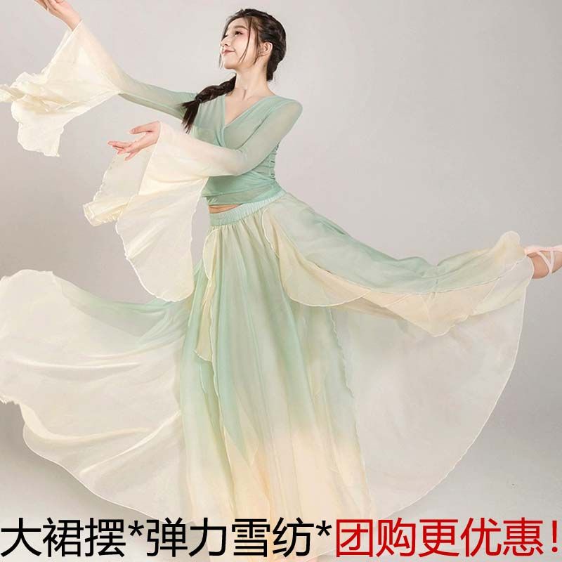 Classical dance attire, elegant gauze clothing, super immort