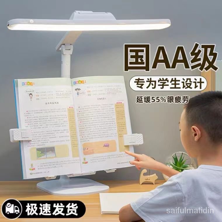 QReading Bookshelf Learning Desk Lamp Dedicated Integrated Children Eye-Protection Lamp Primary School Students Writi00