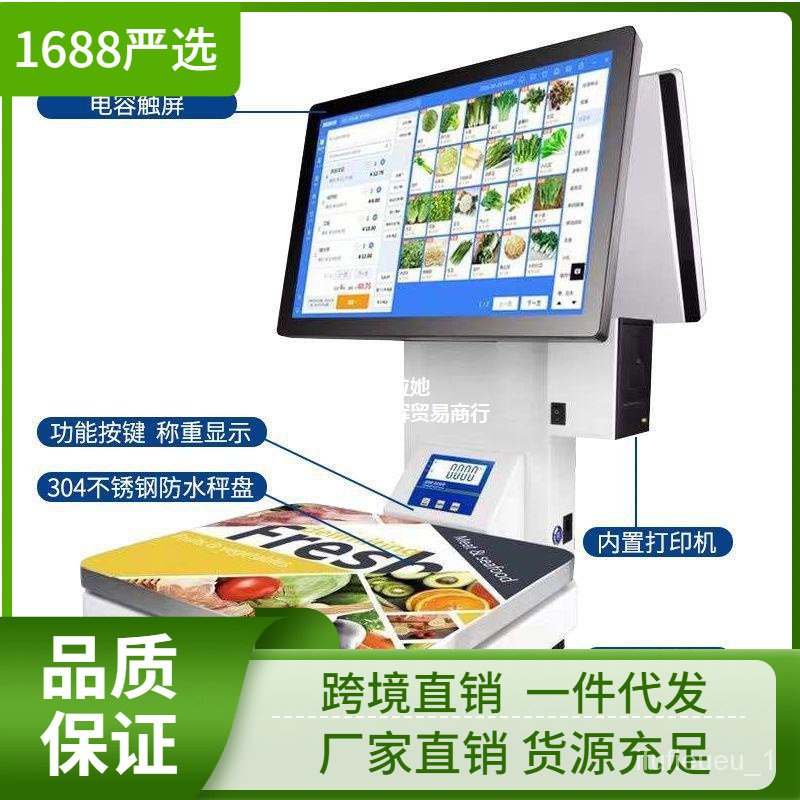 Get 10% coupon+gift】ack Fresh Produce Supermarket Spicy Hot Printing Weighing Cash Register Double Screen Cash Register