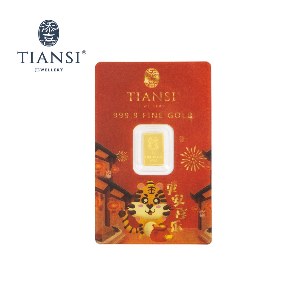 TIANSI 999.9 (24K) Gold Bar 老虎款 TIGER - [1gram Fine Gold]