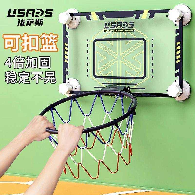 Non punching silent ball 3-7 basketball shooting frame for children's indoo免打孔静音球3-7号篮球投篮框儿童室内壁挂式家用可扣小筐架玩具zhen66.my 12.19