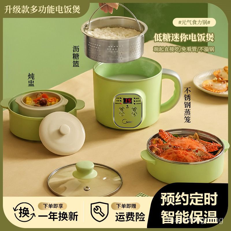 HY/🆎Multi-Functional Rice Cooker Household Porridge Making Cooking Rice Sugar-Free Rice Steaming Rice Cooker Mini Cookin