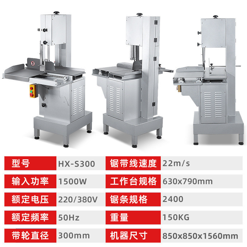 ST-⛵Bone Saw Machine Commercial Meat Slicer Slicer Frozen Fish Frozen Meat Cutting Machine Multifunctional Electric Cutt