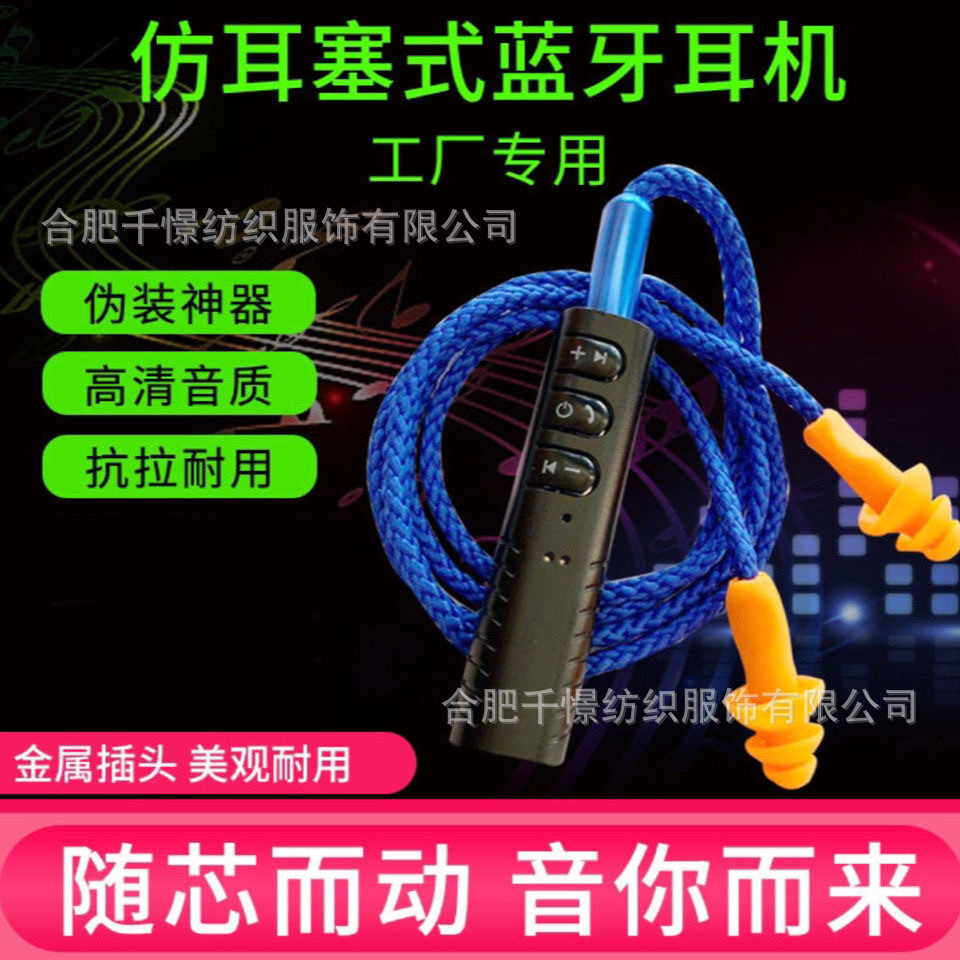 Get gifts/AT-Earbuds Soundproof Headphones Imitation Factory Listening to Songs Subwoofer Invisible Work Lazy Mobile Ph