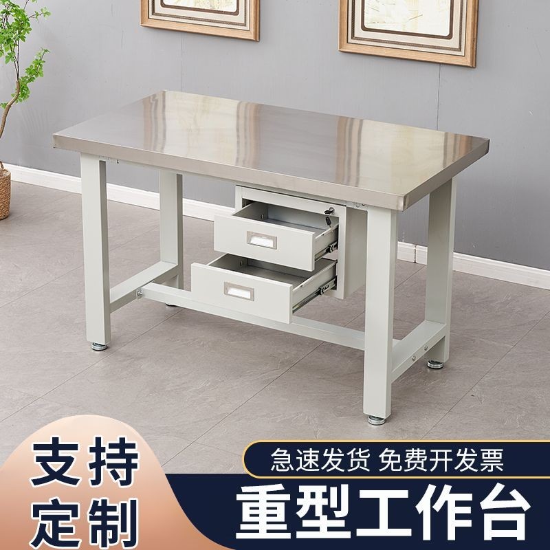 Get 7% coupon+gift】nless Steel Workbench Workshop Maintenance Desk Heavy Thickening Fitter Bench School Medical Console