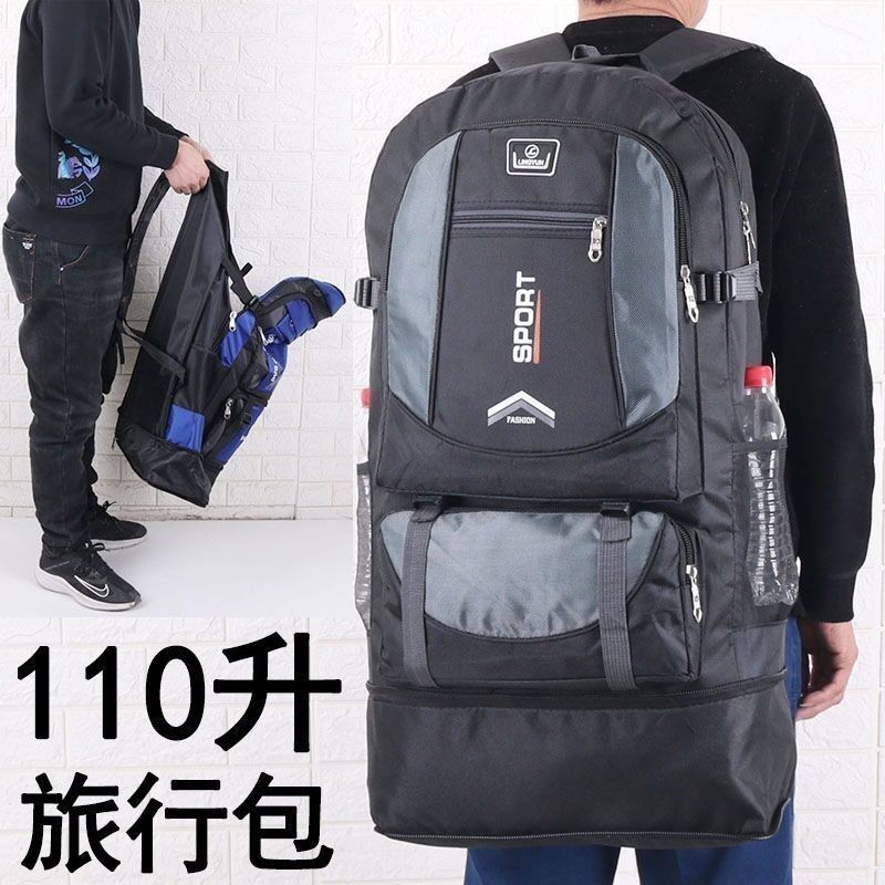 Get gifts/AT& 110Shengchao Large Capacity Backpack Men's Outdoor Travel Mountaineering Bag Migrant Workers Return Home L