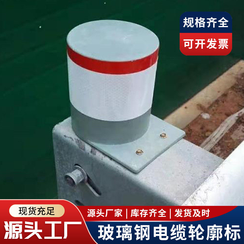 AT& FRP Delineator Manufacturers Cylindrical Reflective Delineator Marker Peg Specifications Complete Highway Delineator