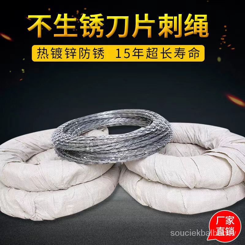 Get gifts/QStainless Steel Razor Barbed Wire Prison Wall Anti-Theft Anti-Climbing Protective Net Galvanized Barbed Wire