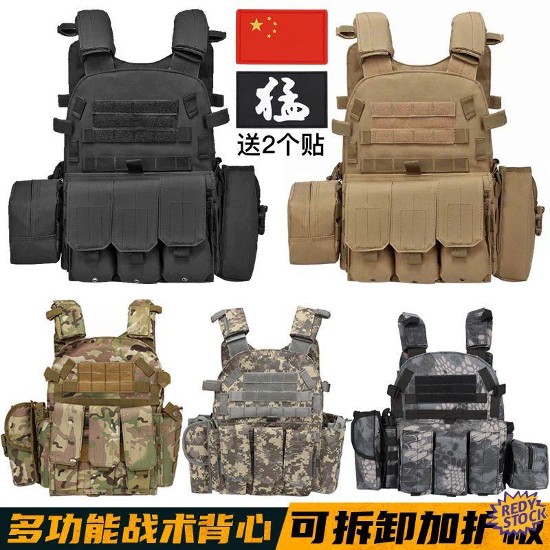 【Ready Stock】❀ Tactical vest Multi capacity space Children's bulletproof vest camouflage tactical vest Level 3 multifunctional combat vest equipment breathable 6094 stab proof s