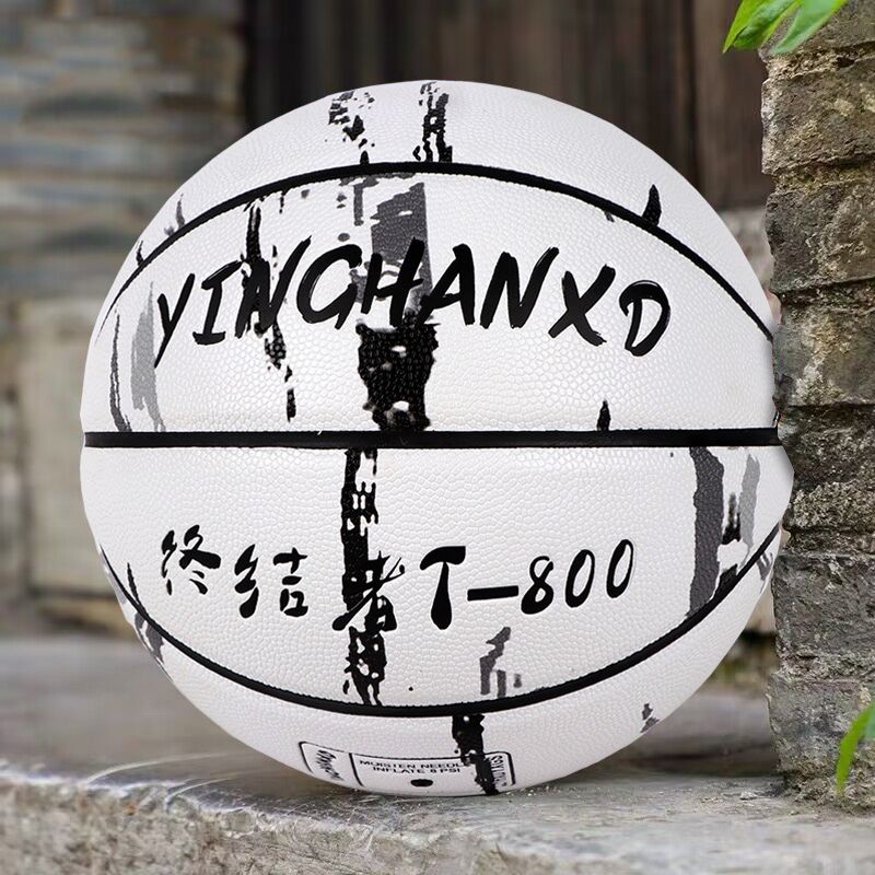 Basketball No. 7 Feel King Adult Indoor Soft Leather Stu篮球7号手感之王成人室内软皮学生比赛训练5号儿童蓝球12.13