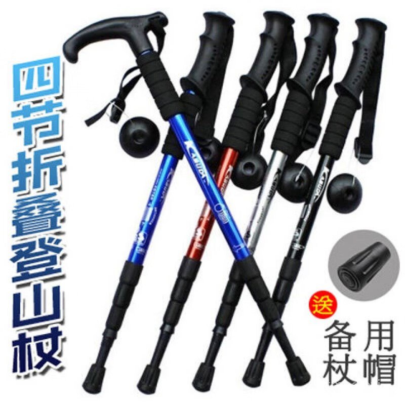 Get gifts/KY/2022New Alpenstock Carbon Fiber Hiker Outdoor Equipment Travel Product Walking Stick for the Elderly Cane