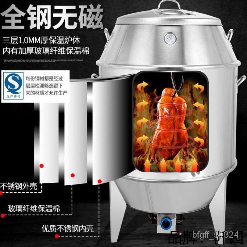 ST-⛵Qingyuan Roasted Duck Furnace Charcoal Commercial Gas Duck Roasting Oven Oven Stainless Steel Roast Stove Hanging Fu