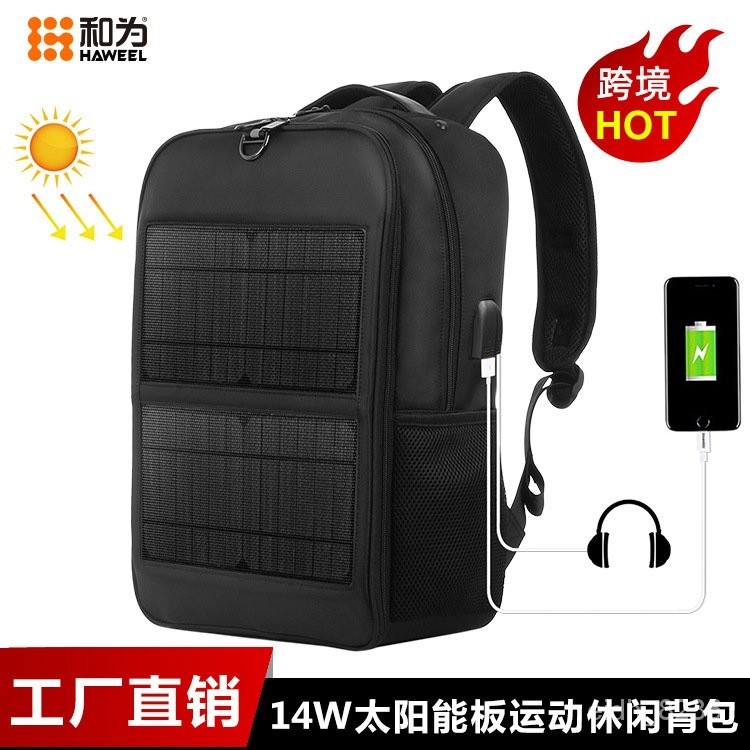 Get gifts/HY-6/New Men's Bag Waterproof Nylon Solar Charging Backpack Travel Outdoor Sports Backpack Leisure Hiking Back