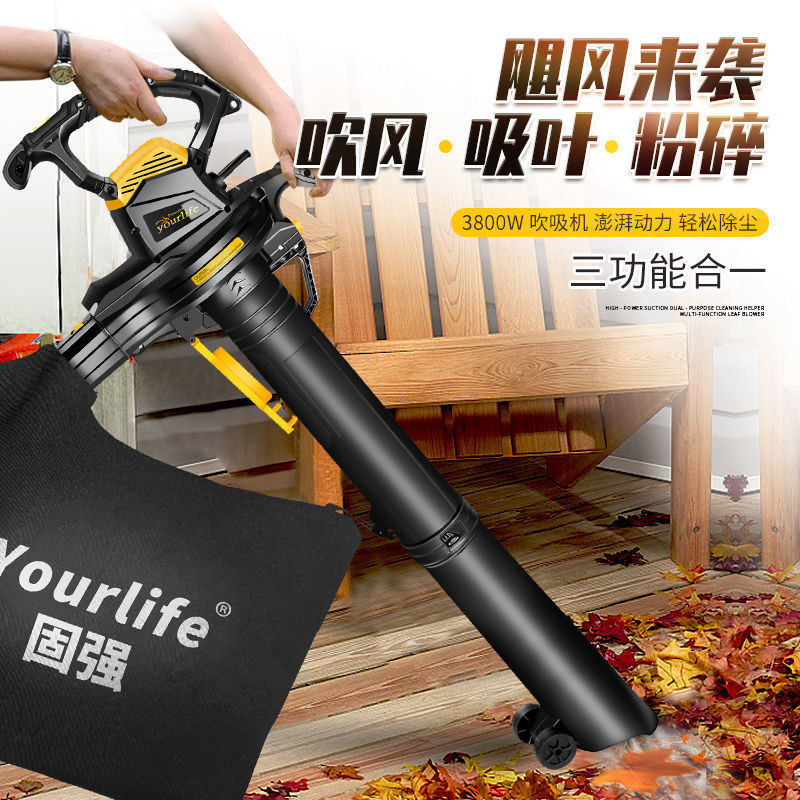 HY-# Electric Blower Blowing Machine Powerful Leaf Machine Hair Dryer Leaf Grinder Leaf Grinder Wind Dust Removal YLNN