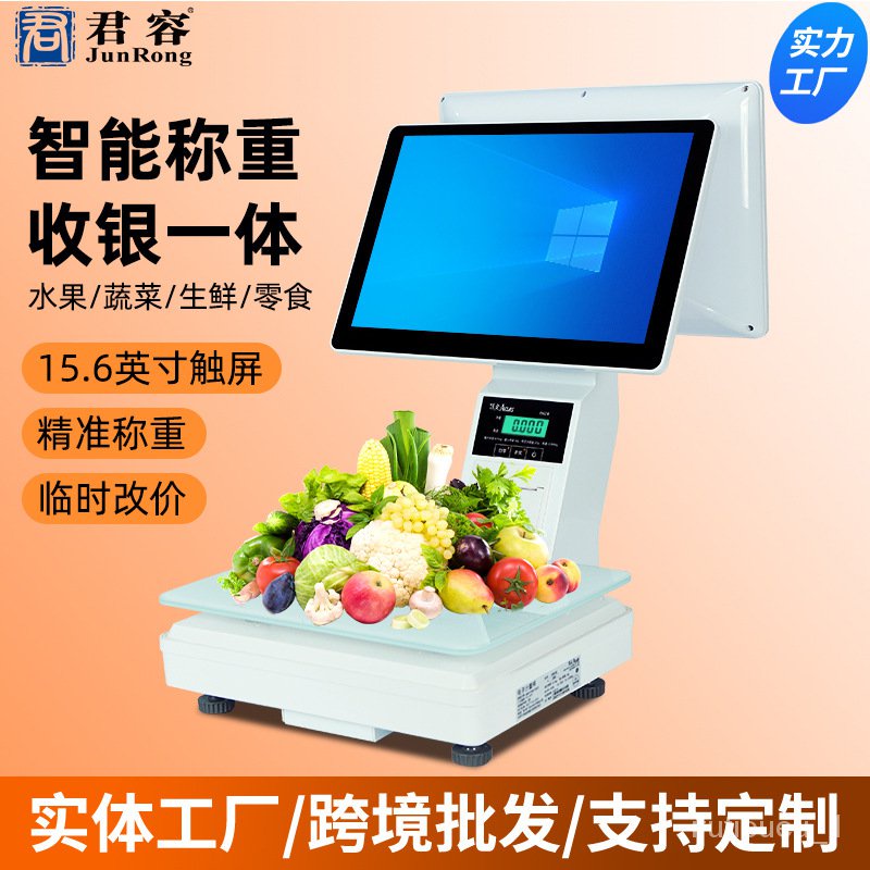 QFactory Direct Supply JunrongC577PDual ScreenpcScale Fruit Fresh Produce Supermarket WeighingposMachine Cash Register