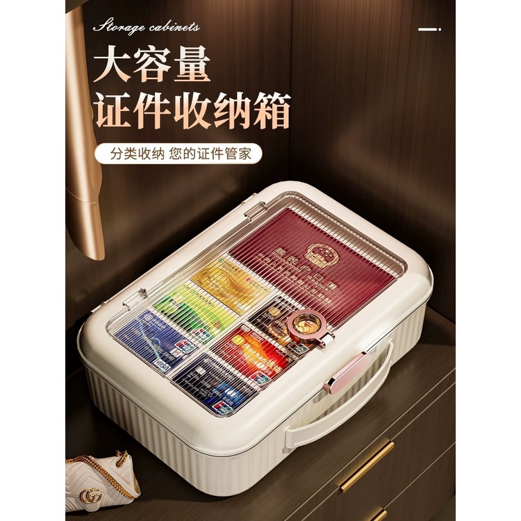 Light Luxury ID Storage Bag File Box Family Important Certificate Real Estate Book Stationery Organization Box Household