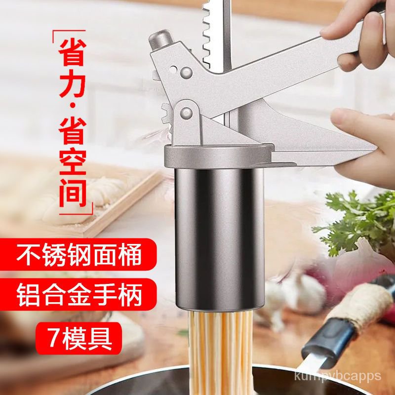 HY/🆎Stainless Steel Hand-Pressed Noodle Machine Household Hand-Operated Noodle Maker Manual Hand-Made Buck Wheat Noodle 